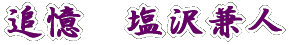 ǉ@򌓐l