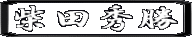 ēcG 