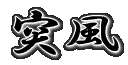 ˕