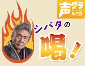 seigura.gif
